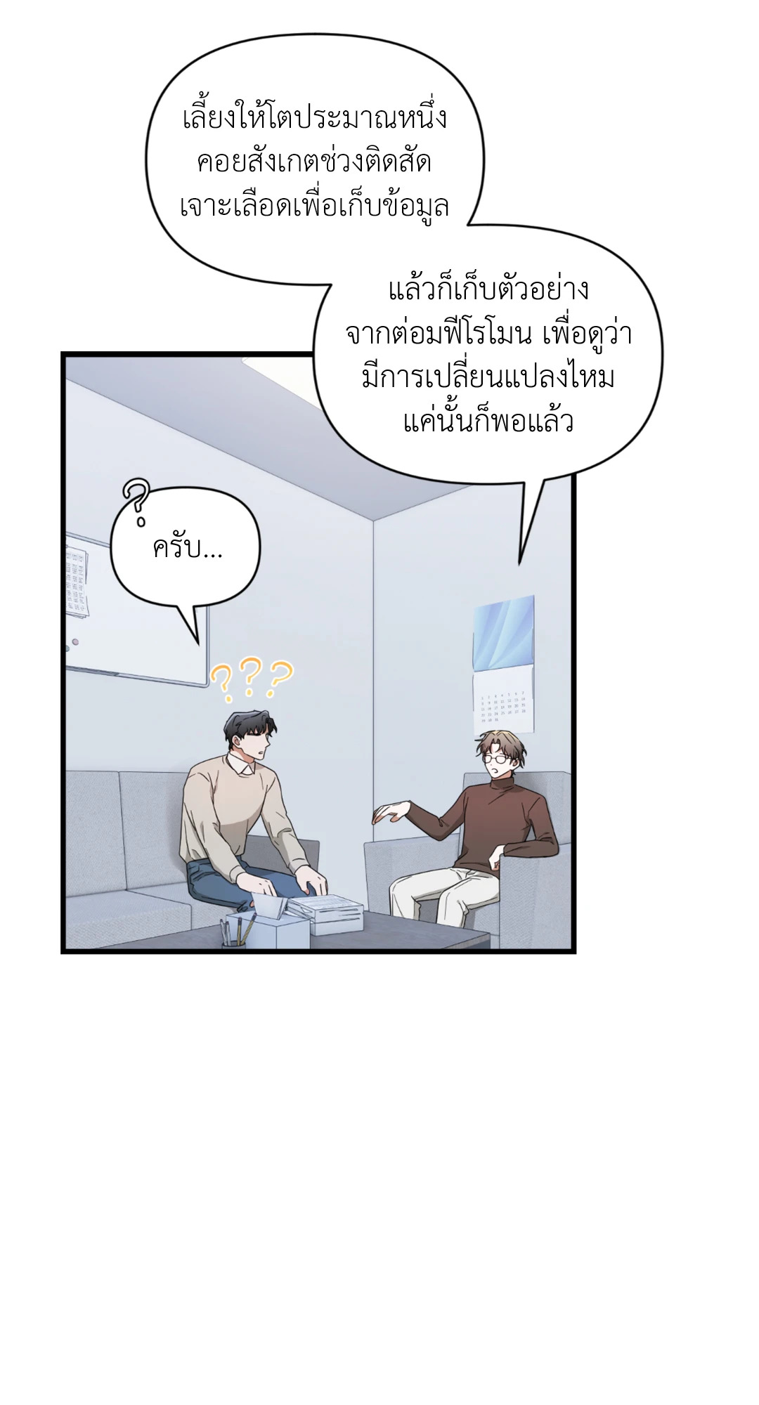หน้า 21