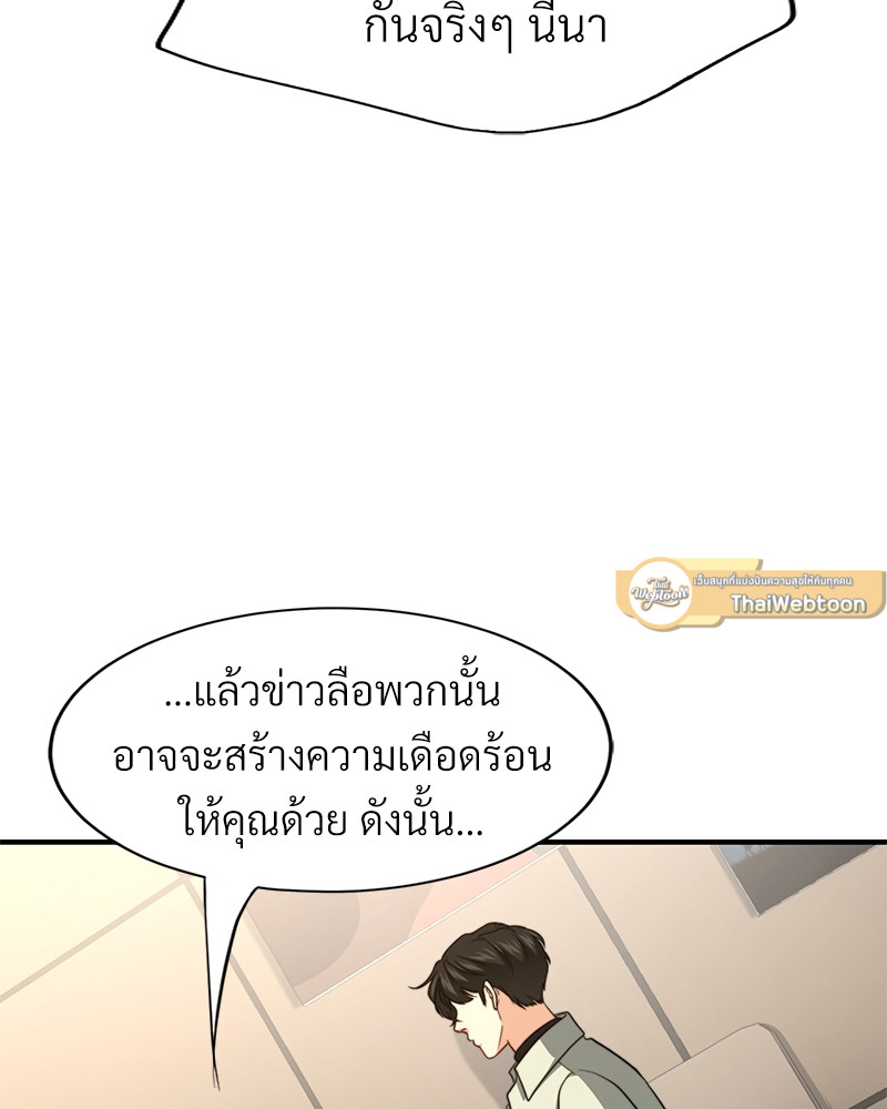 หน้า 101