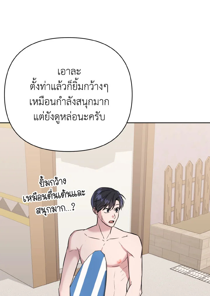 หน้า 83