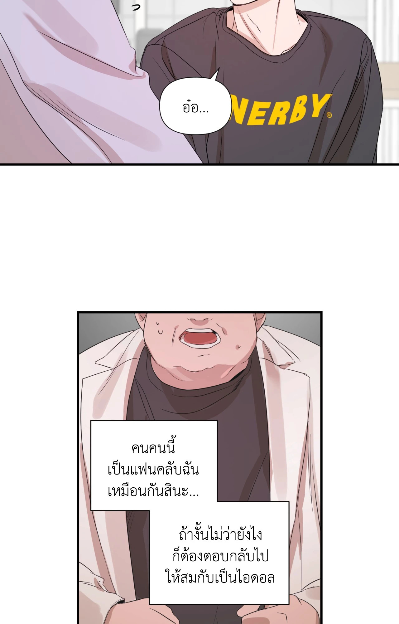 หน้า 18