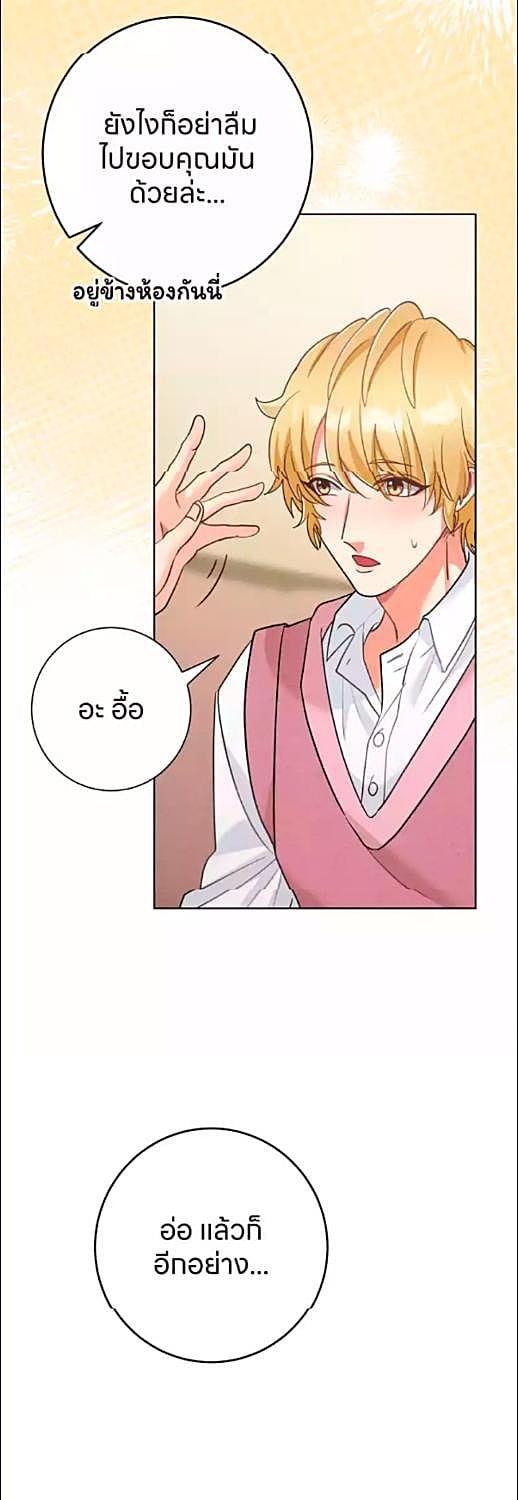 หน้า 38