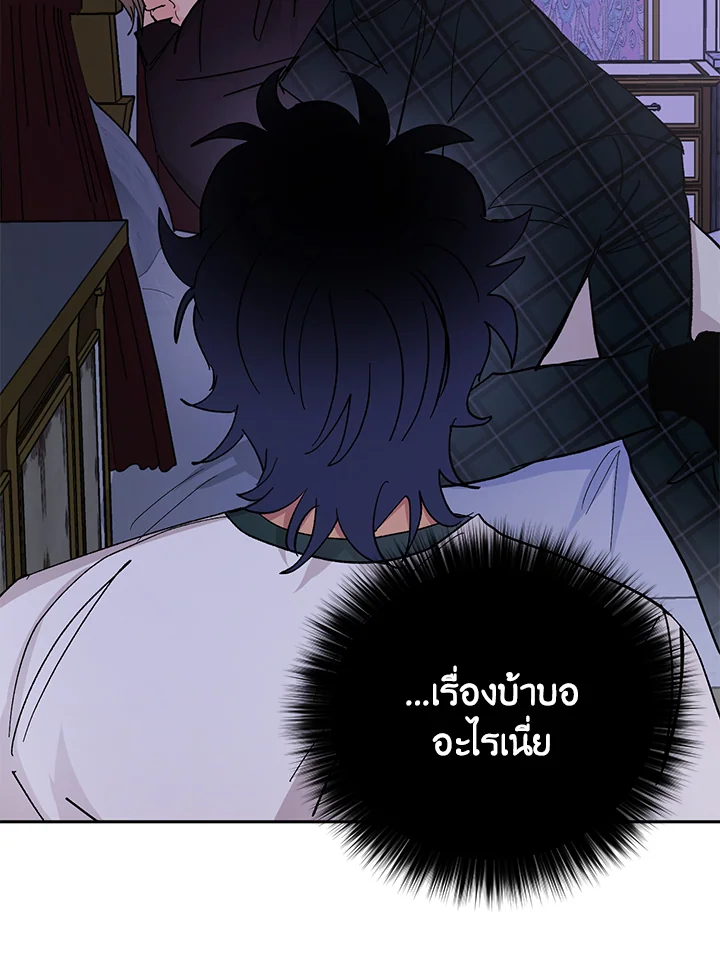 หน้า 76