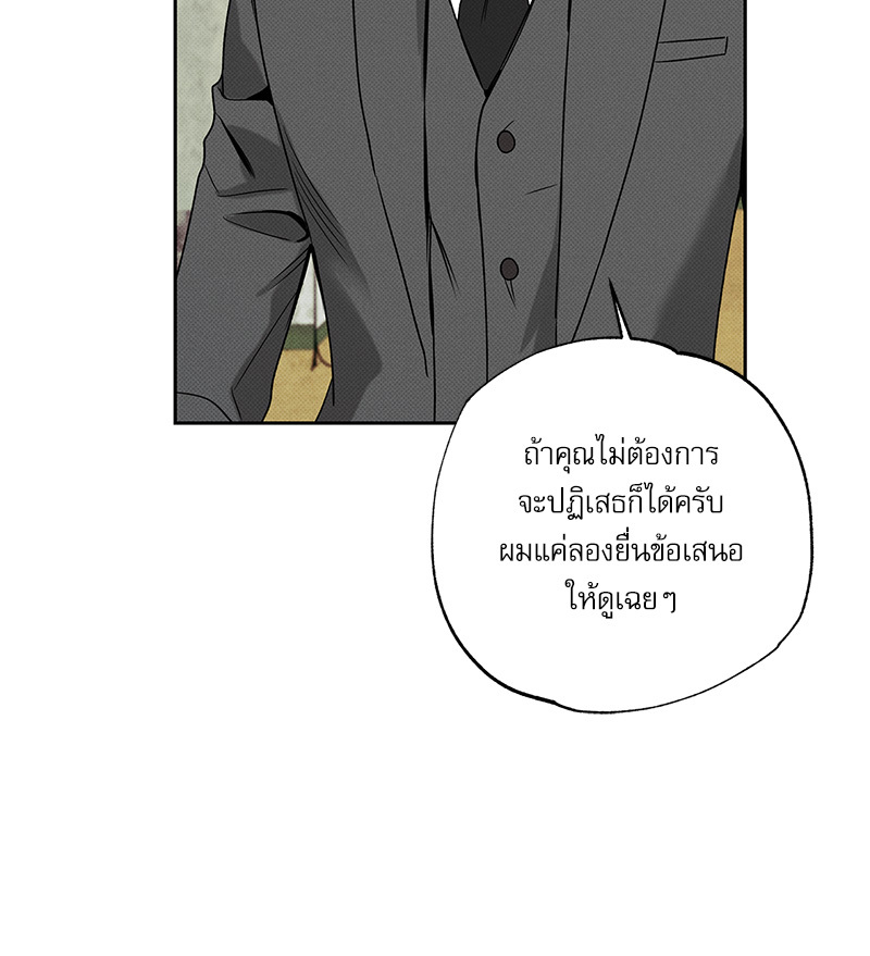 หน้า 87