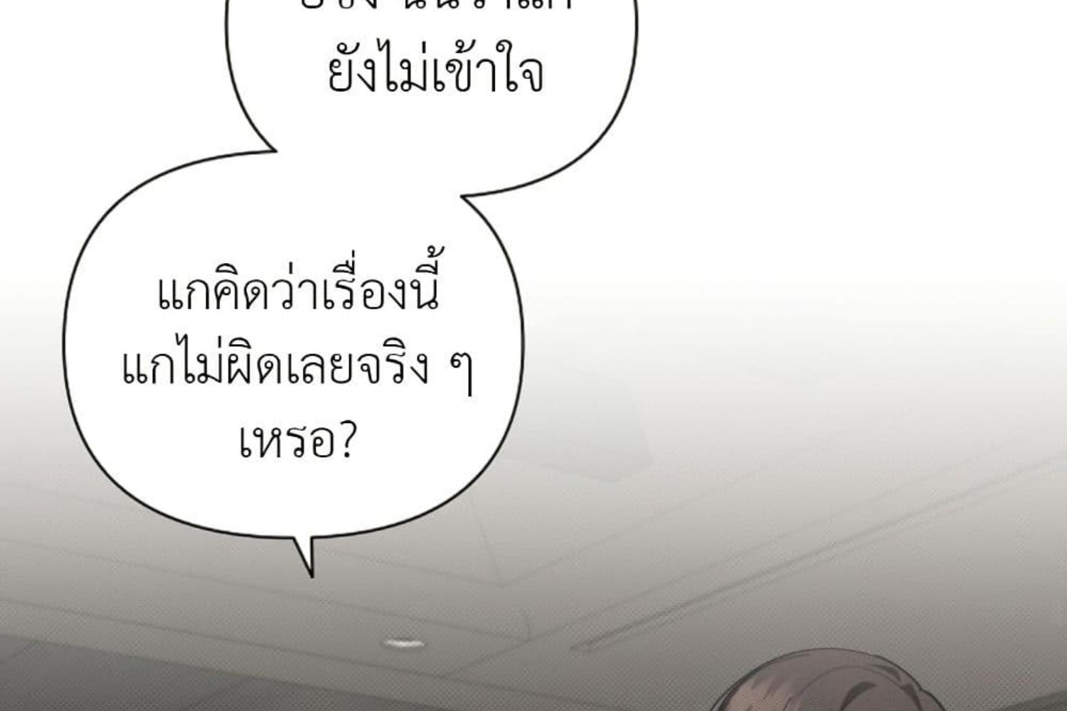 หน้า 161