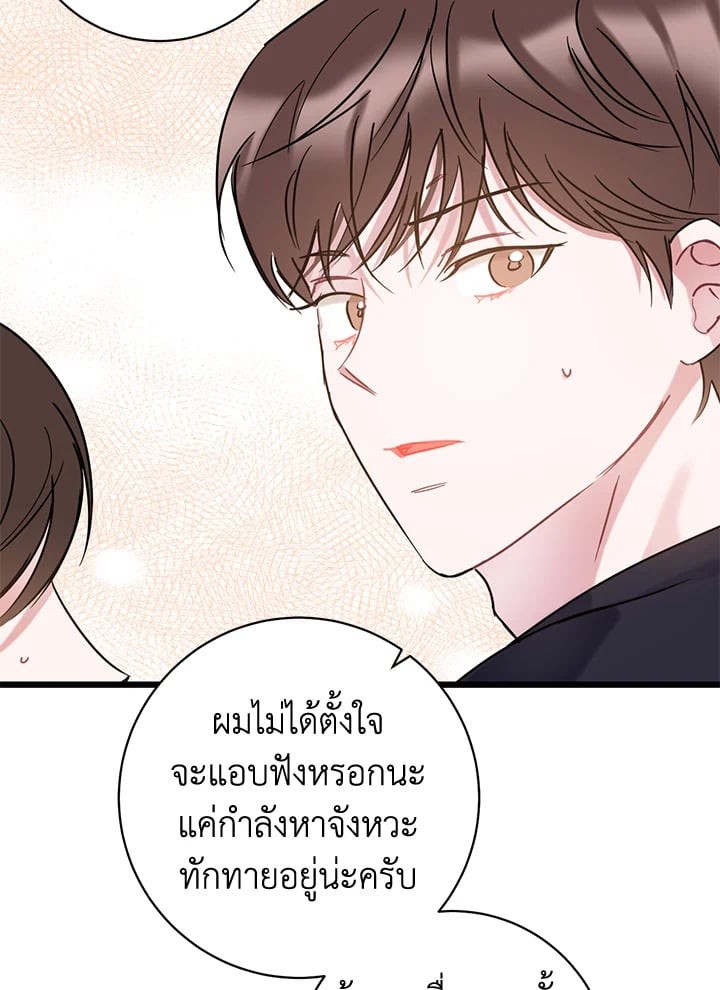 หน้า 80