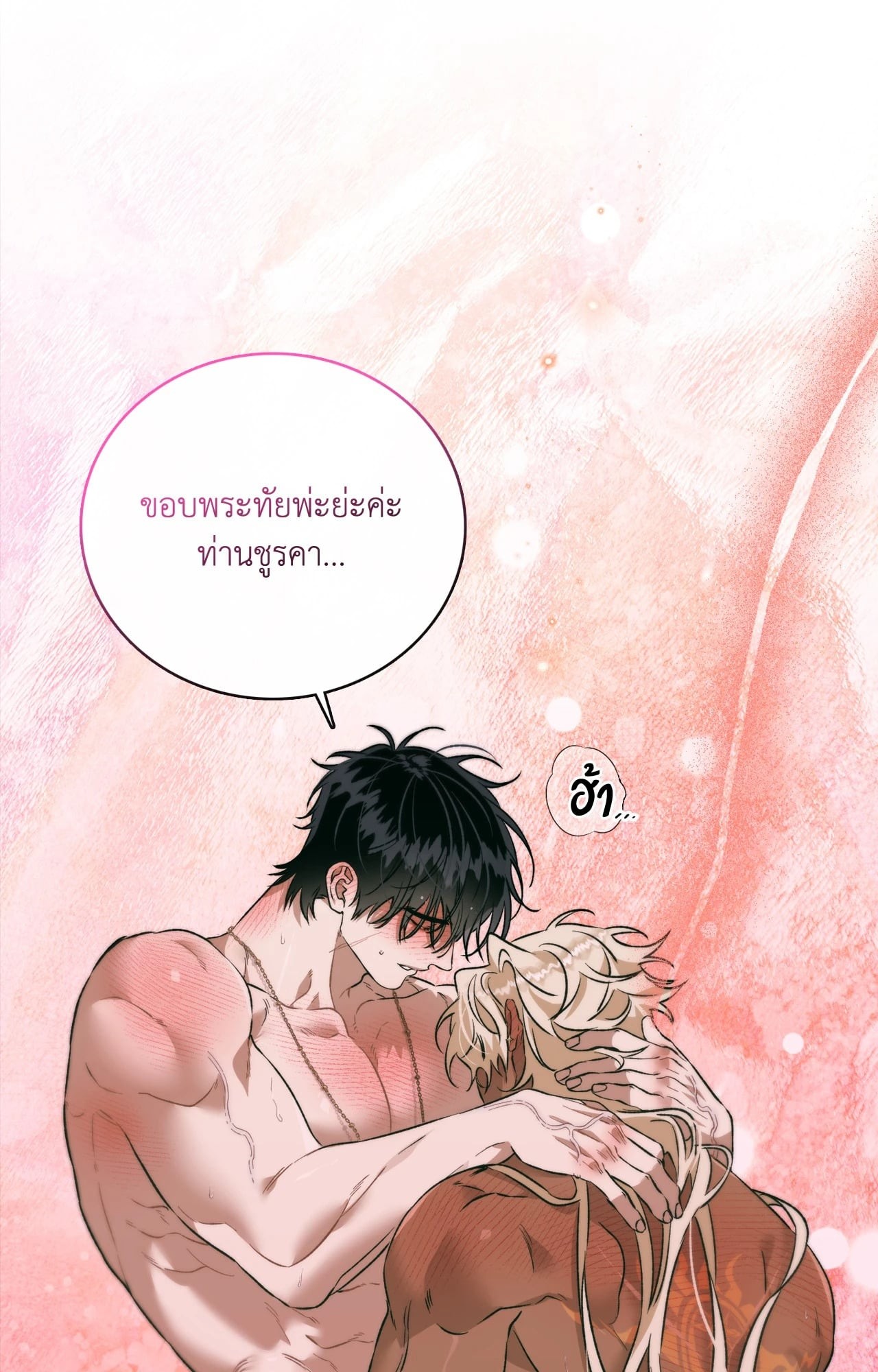 หน้า 58