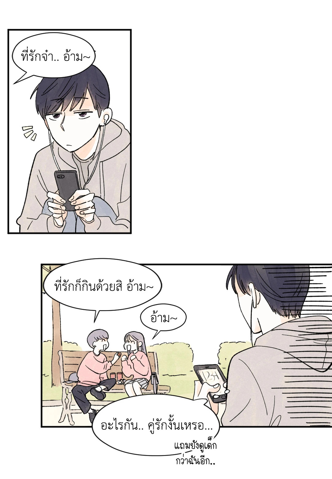 หน้า 34