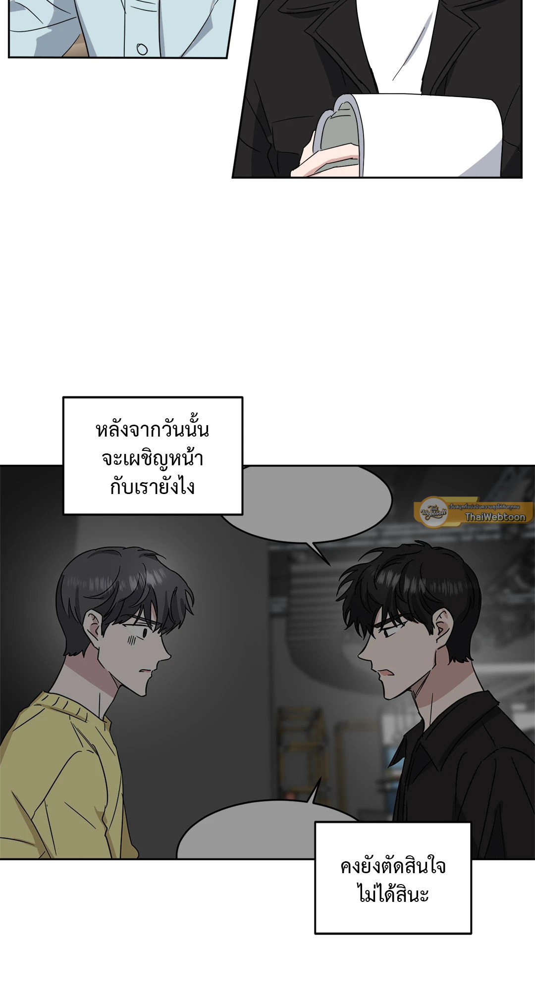 หน้า 24