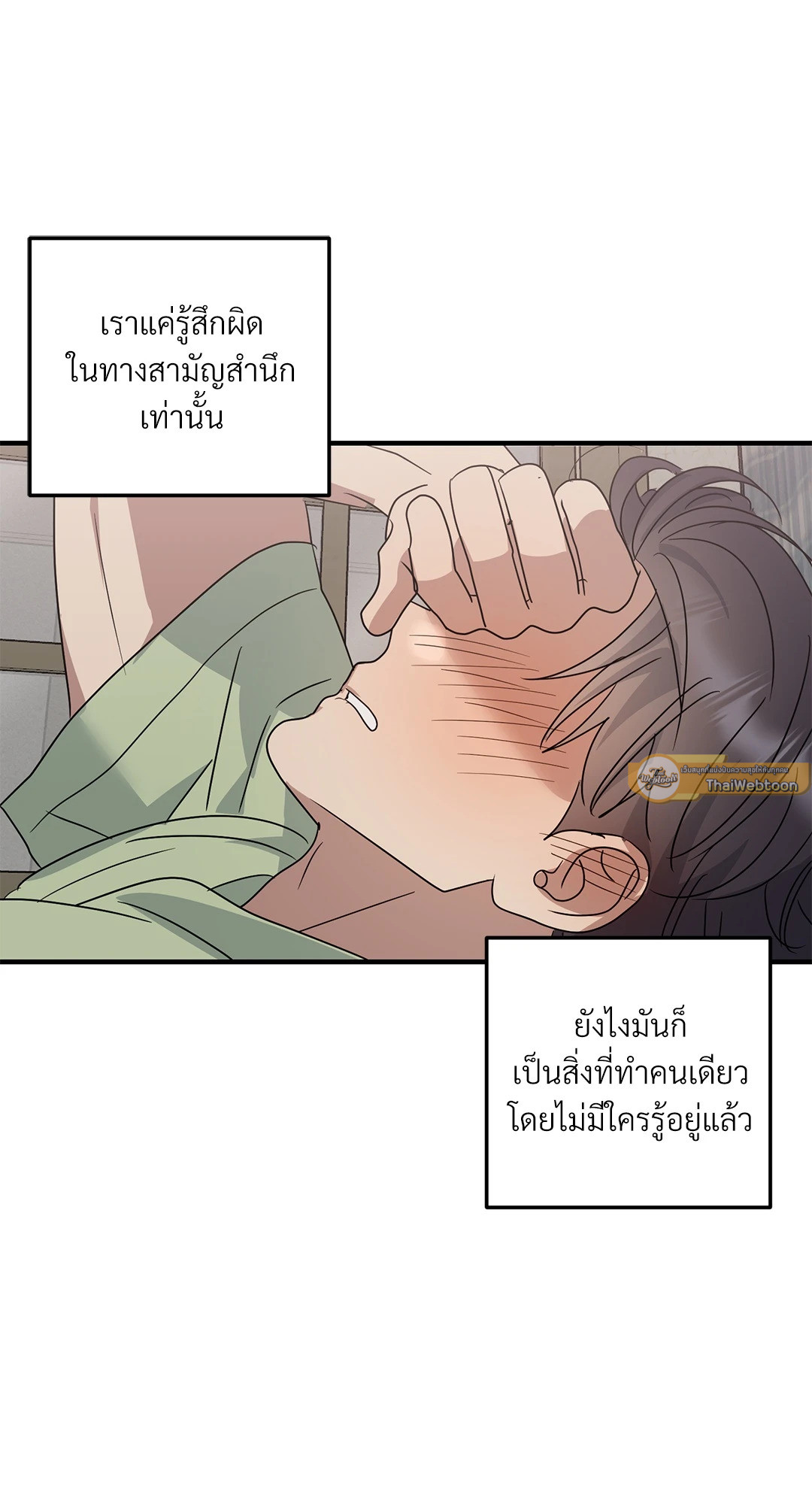 หน้า 52