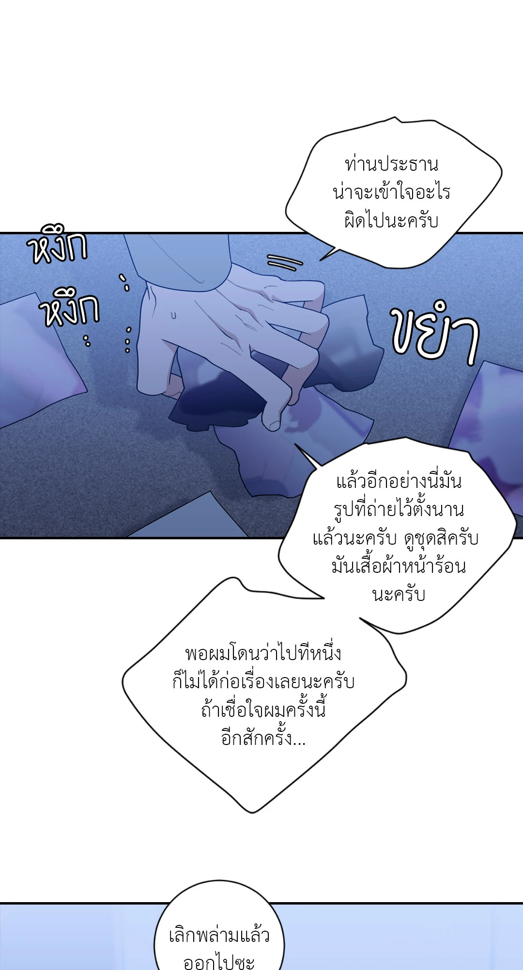หน้า 28