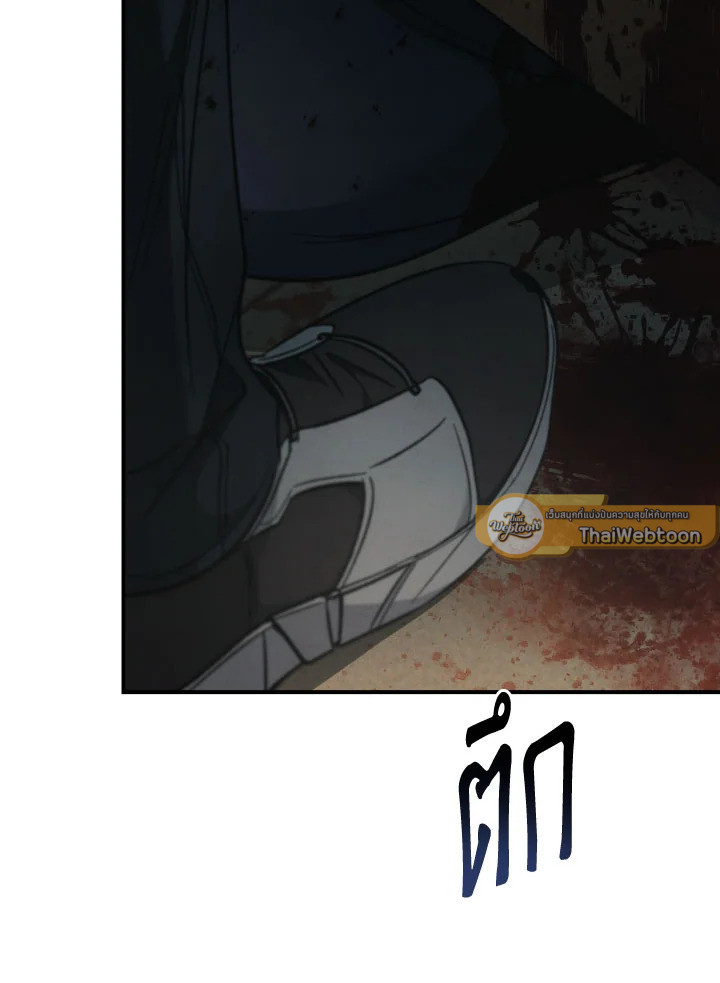 หน้า 97