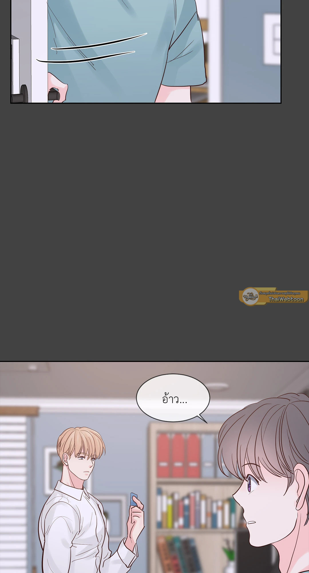 หน้า 51
