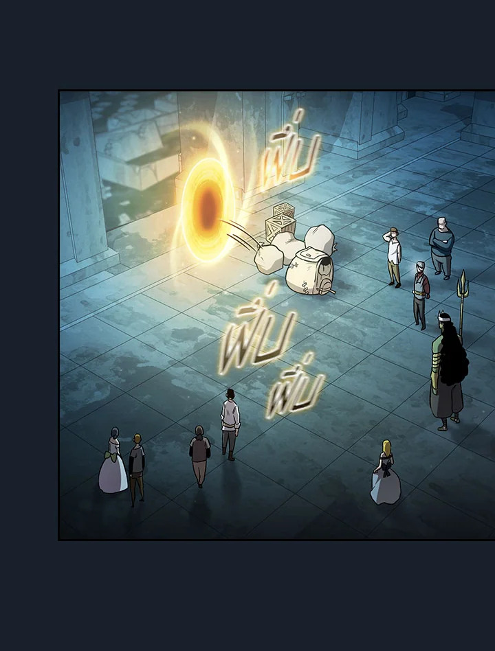 นี่น่ะหรือ ผู้กล้า | Is This Hero for Real ตอนที่ 49 - รูปที่ 2