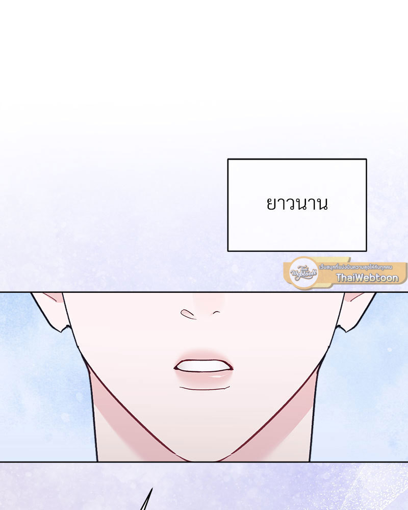 หน้า 101