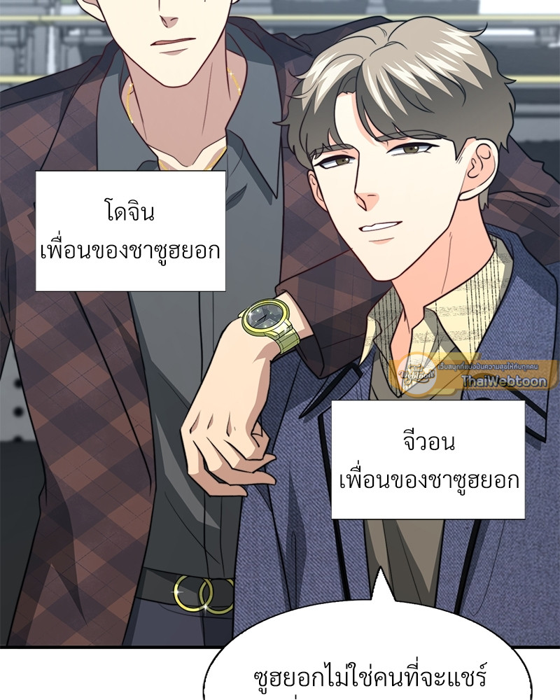 หน้า 97