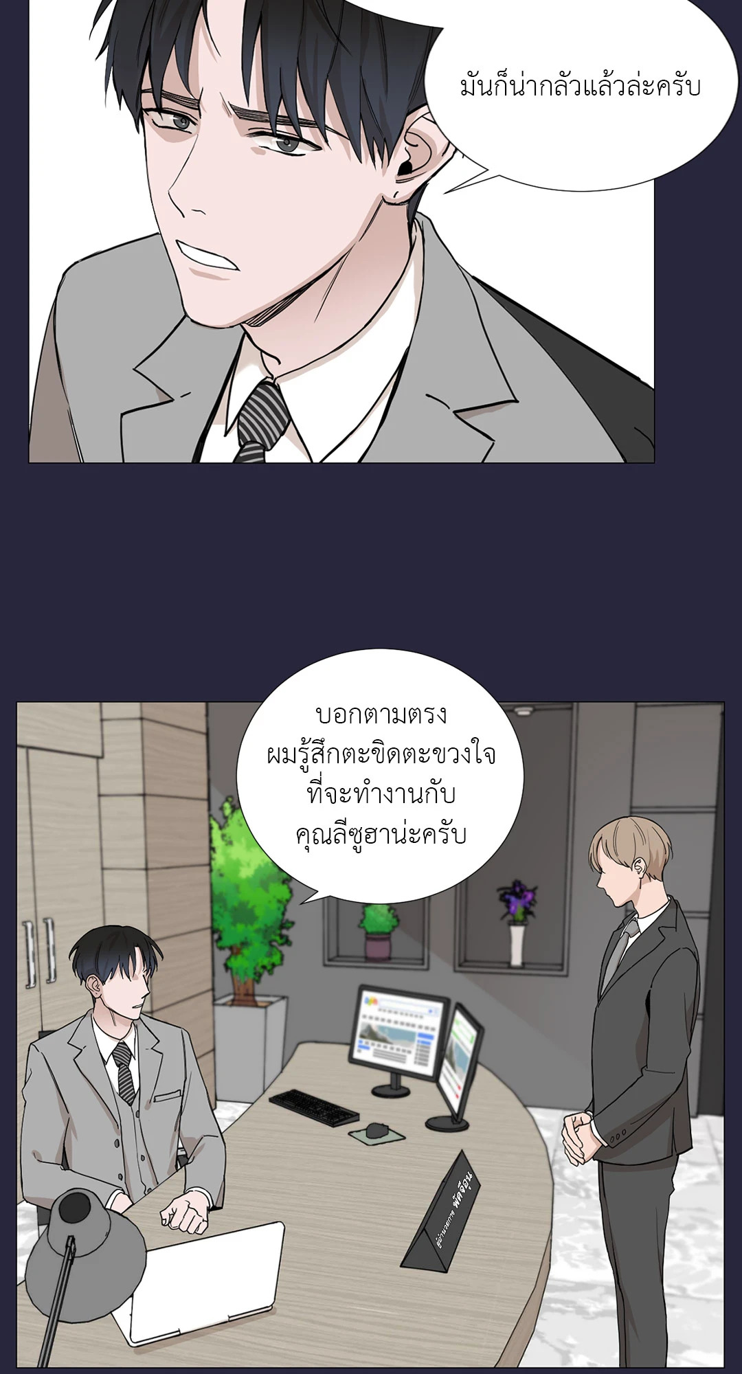 หน้า 20