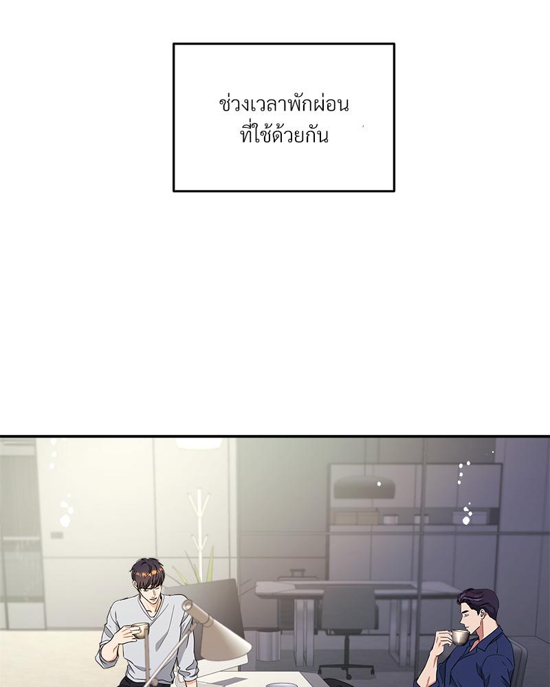 หน้า 77