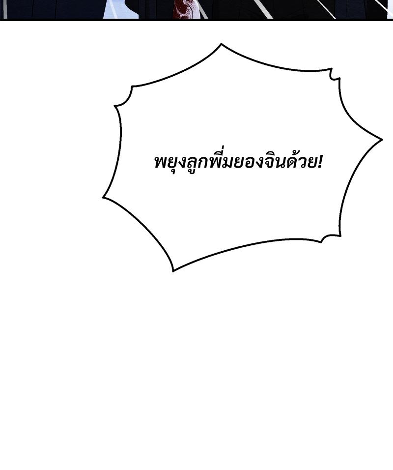 หน้า 128
