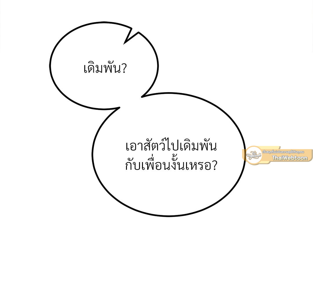 หน้า 93