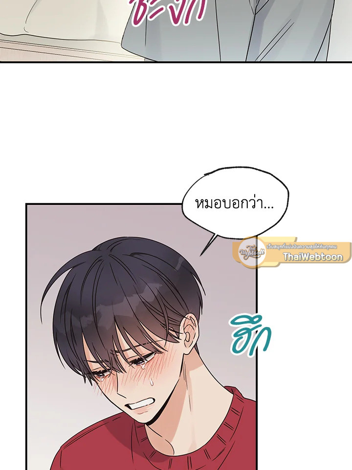 หน้า 65
