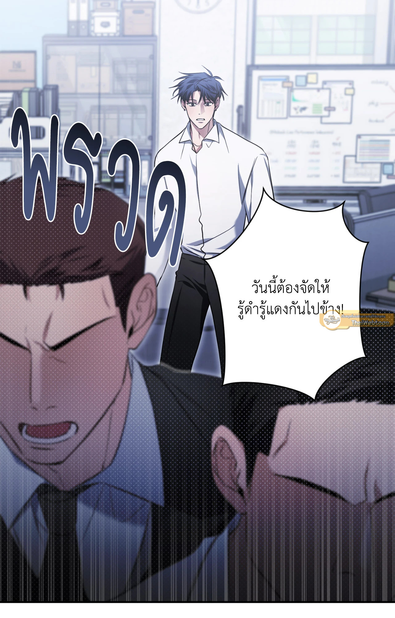 หน้า 86