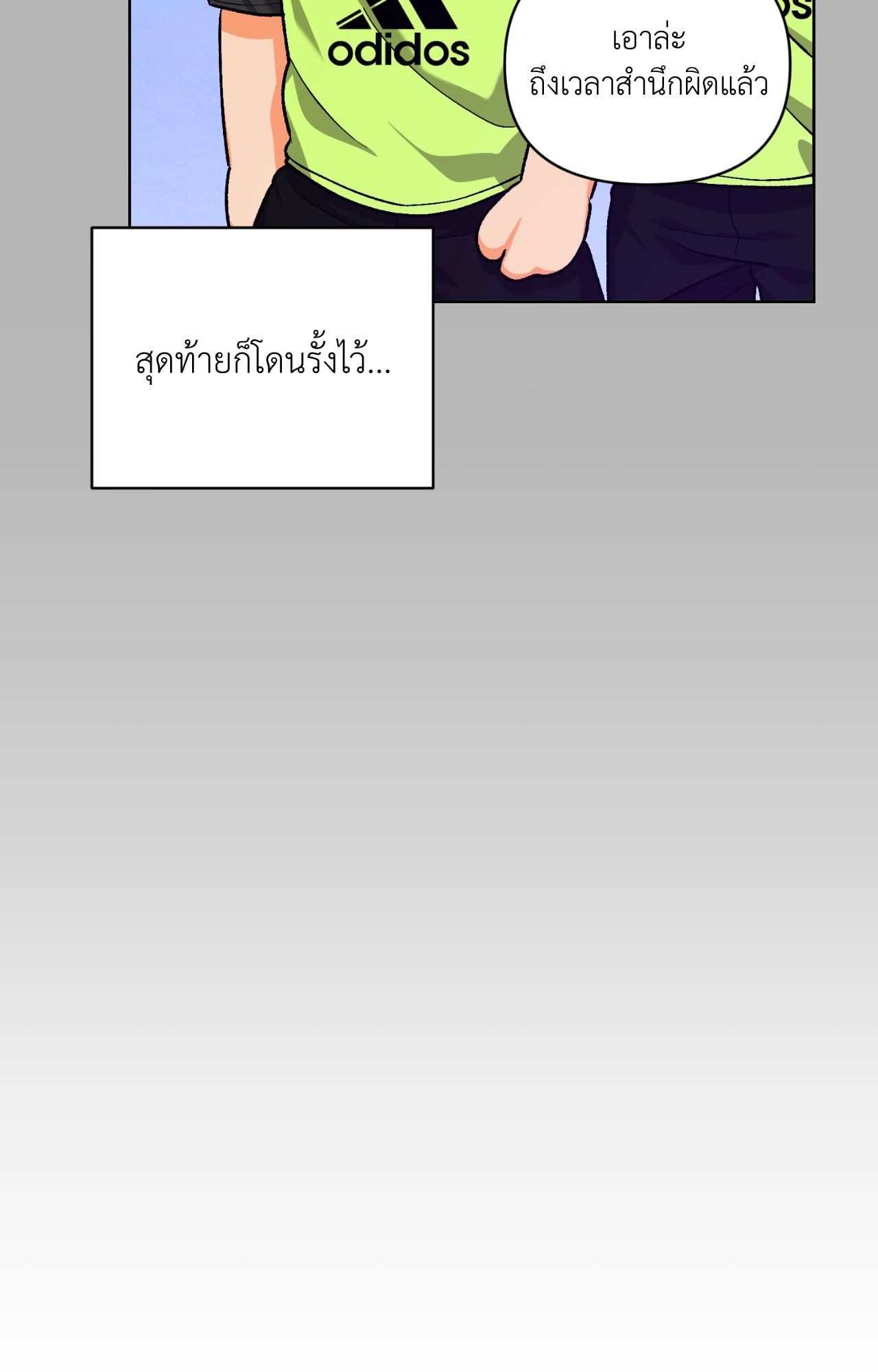 หน้า 85