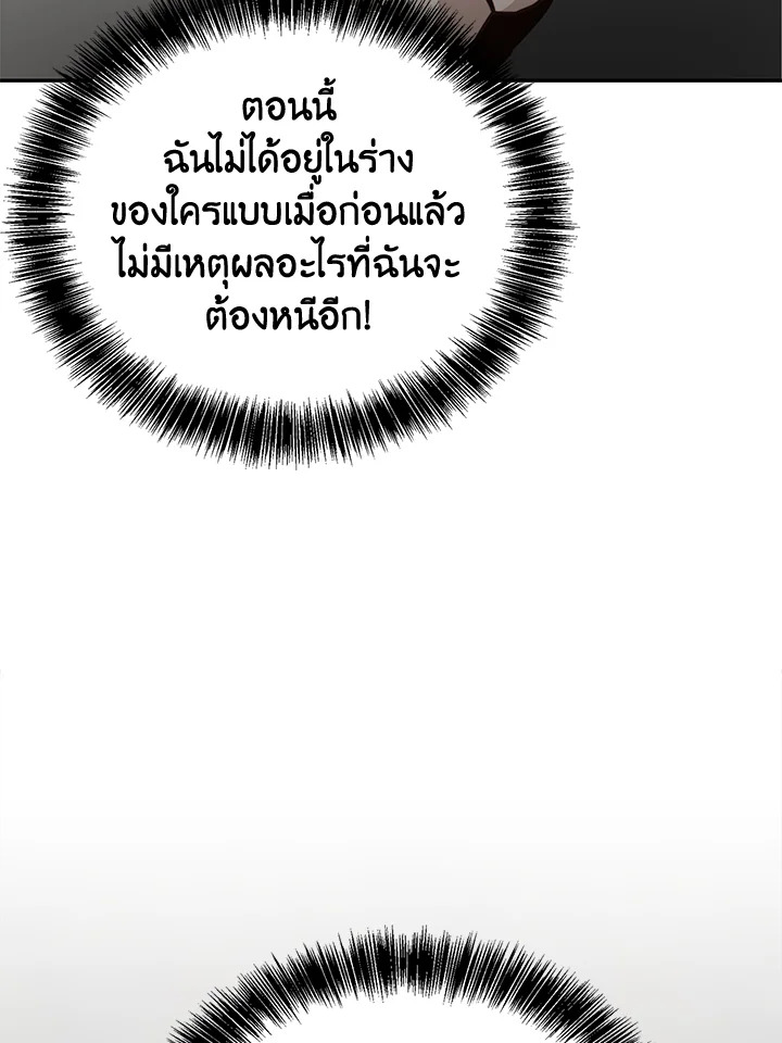 หน้า 96