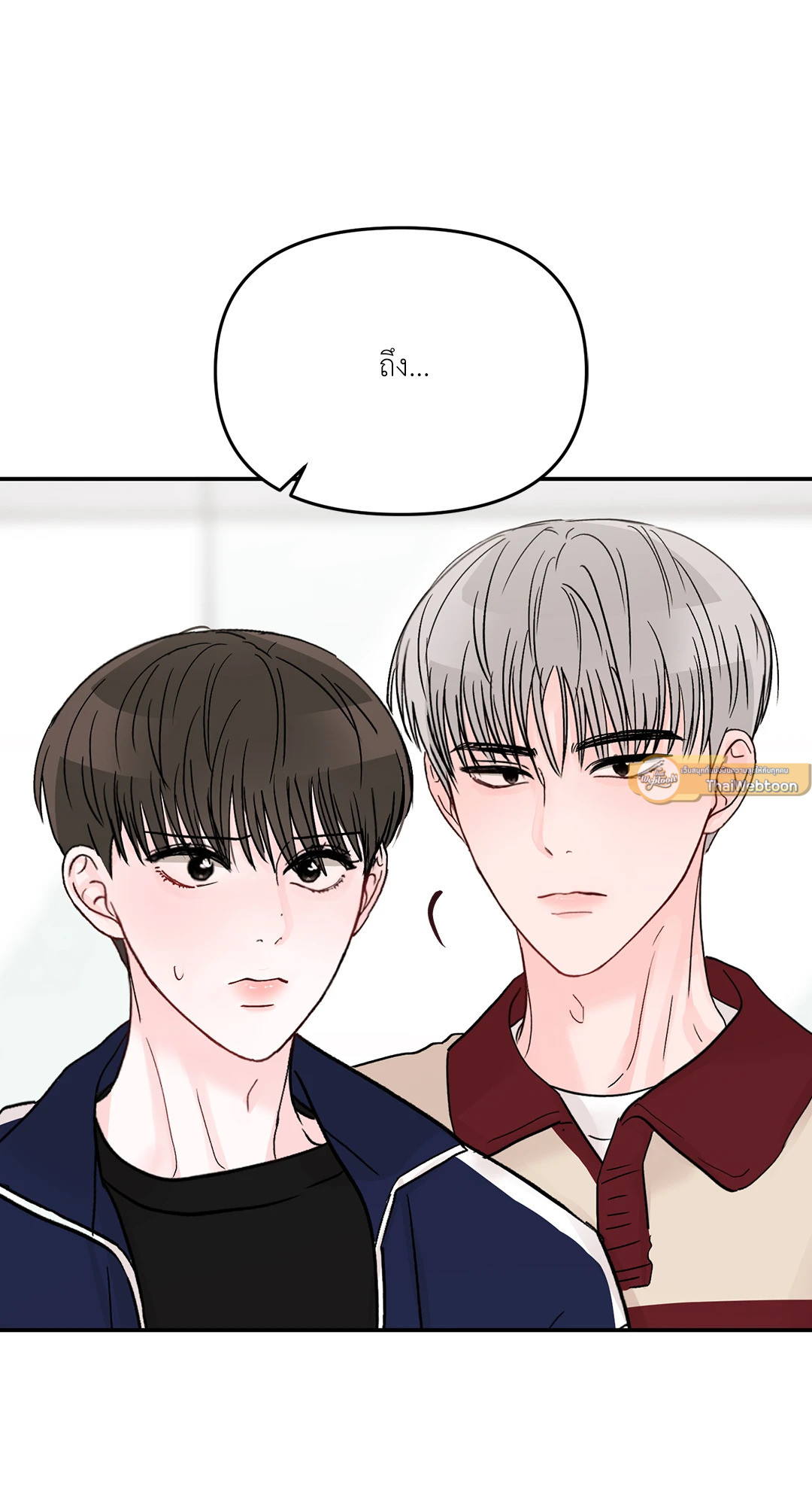 วัยรุ่น ว้าวุ่นรัก | Plot Bagus, Art Bagus ตอนที่ 65 - รูปที่ 2