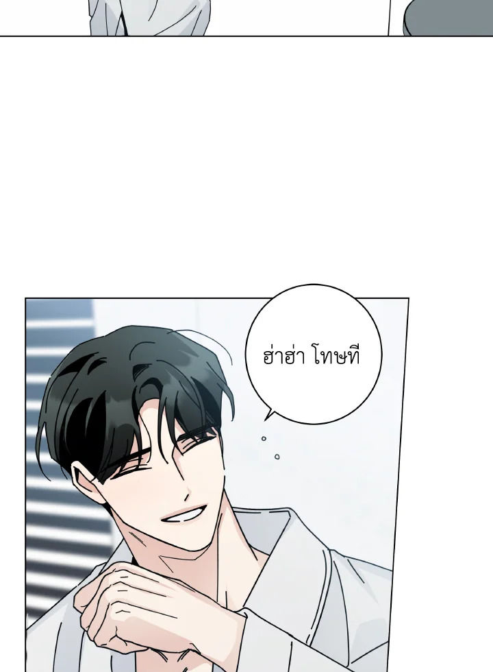 หน้า 79