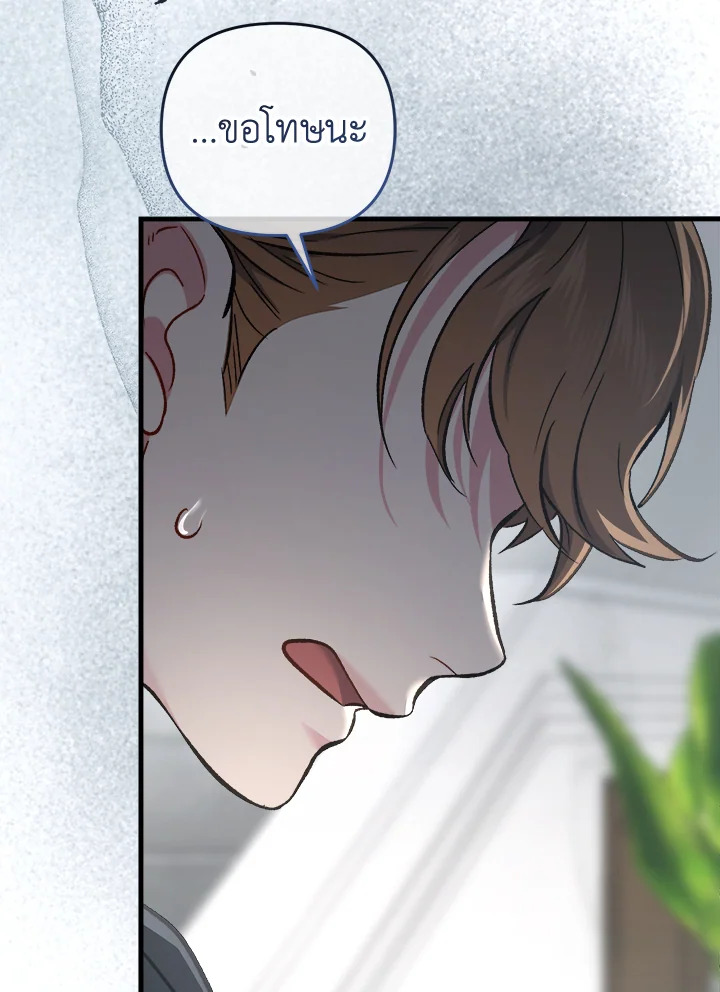 หน้า 109
