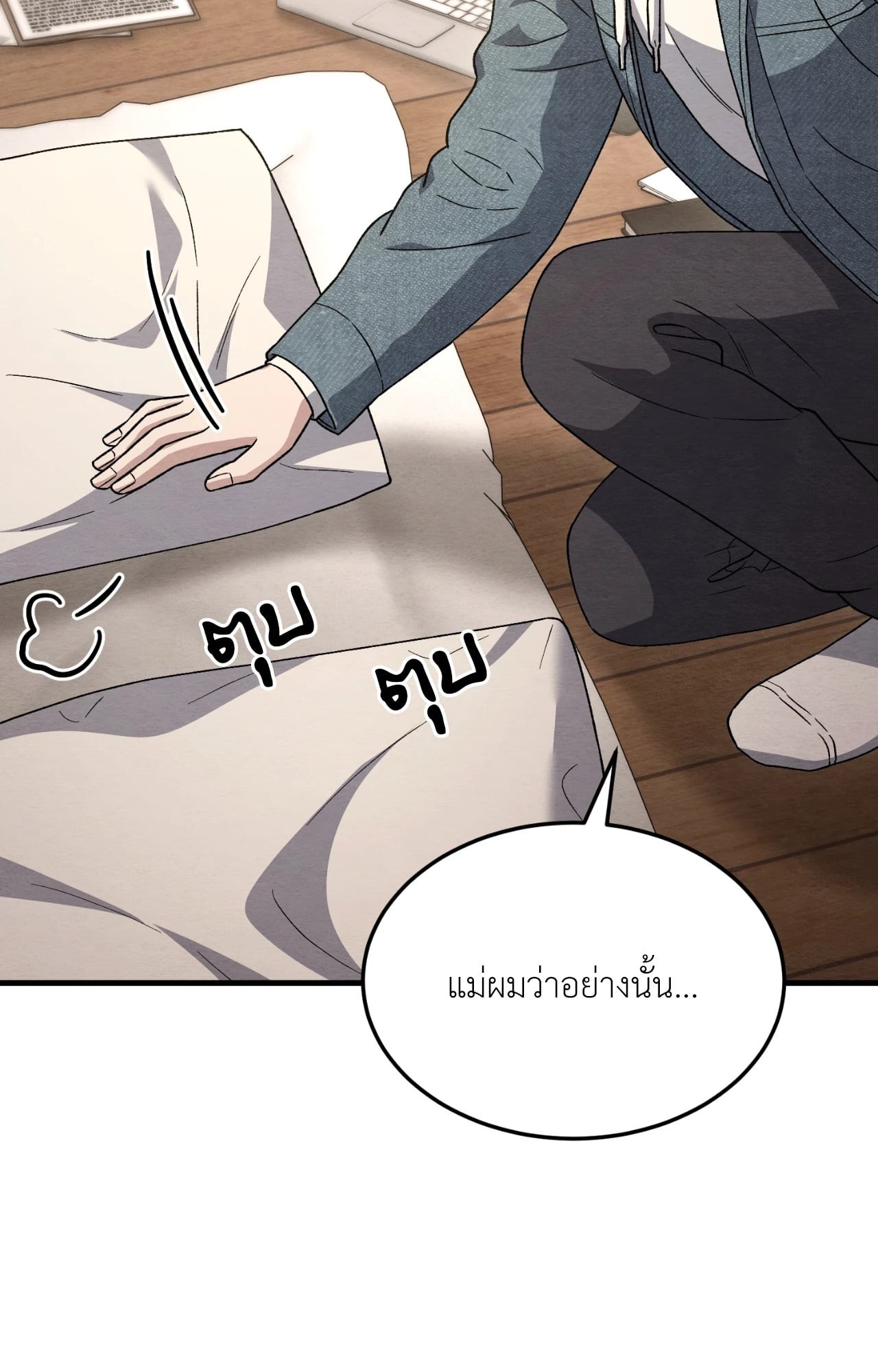 หน้า 72