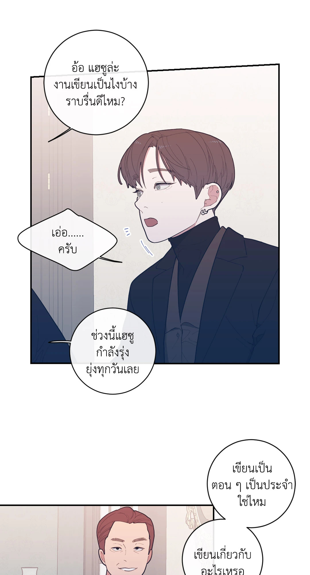 หน้า 45