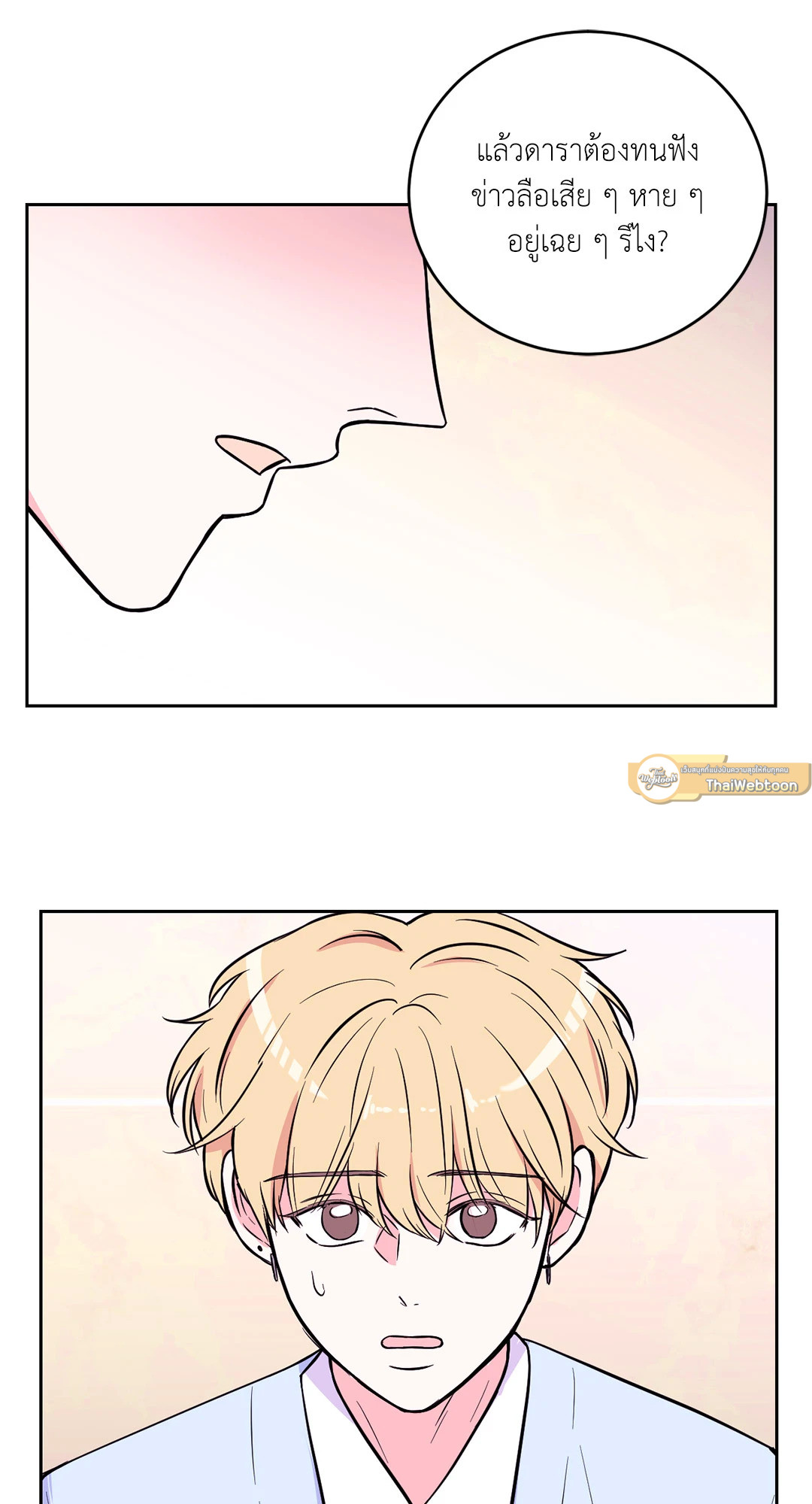 หน้า 57