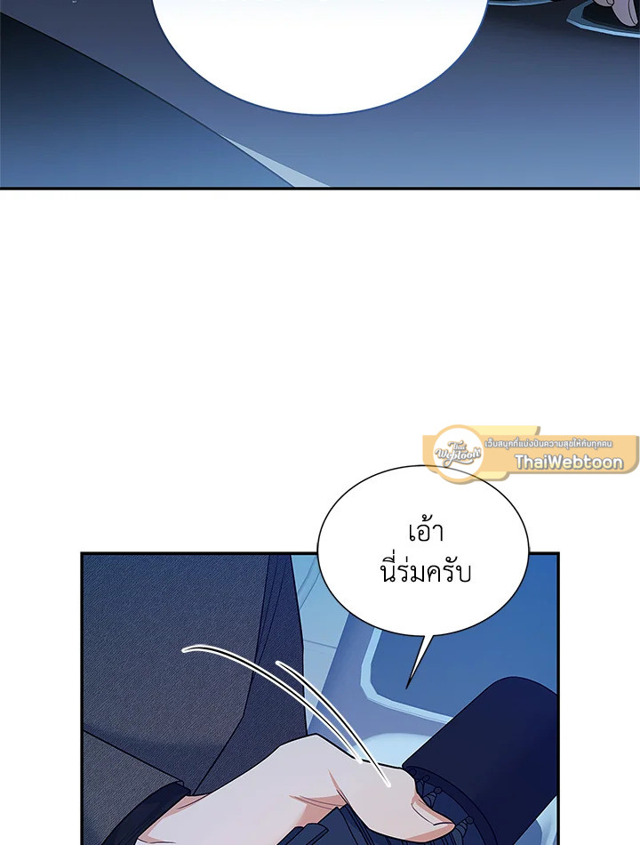 หน้า 103