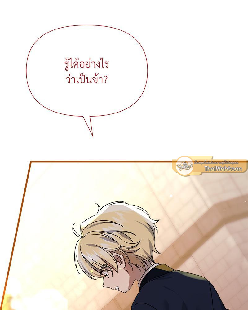 หน้า 102