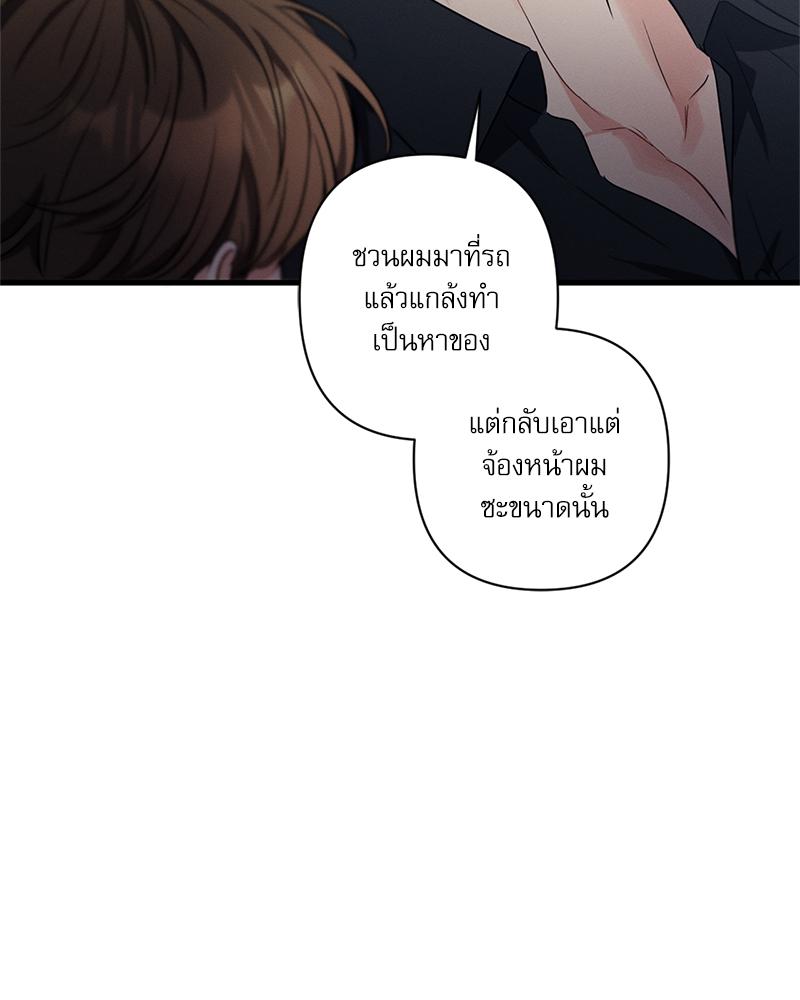 หน้า 103