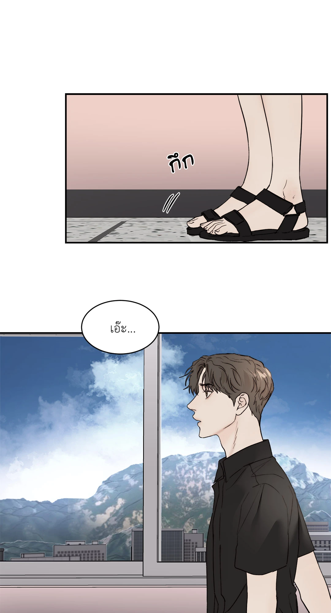 หน้า 76
