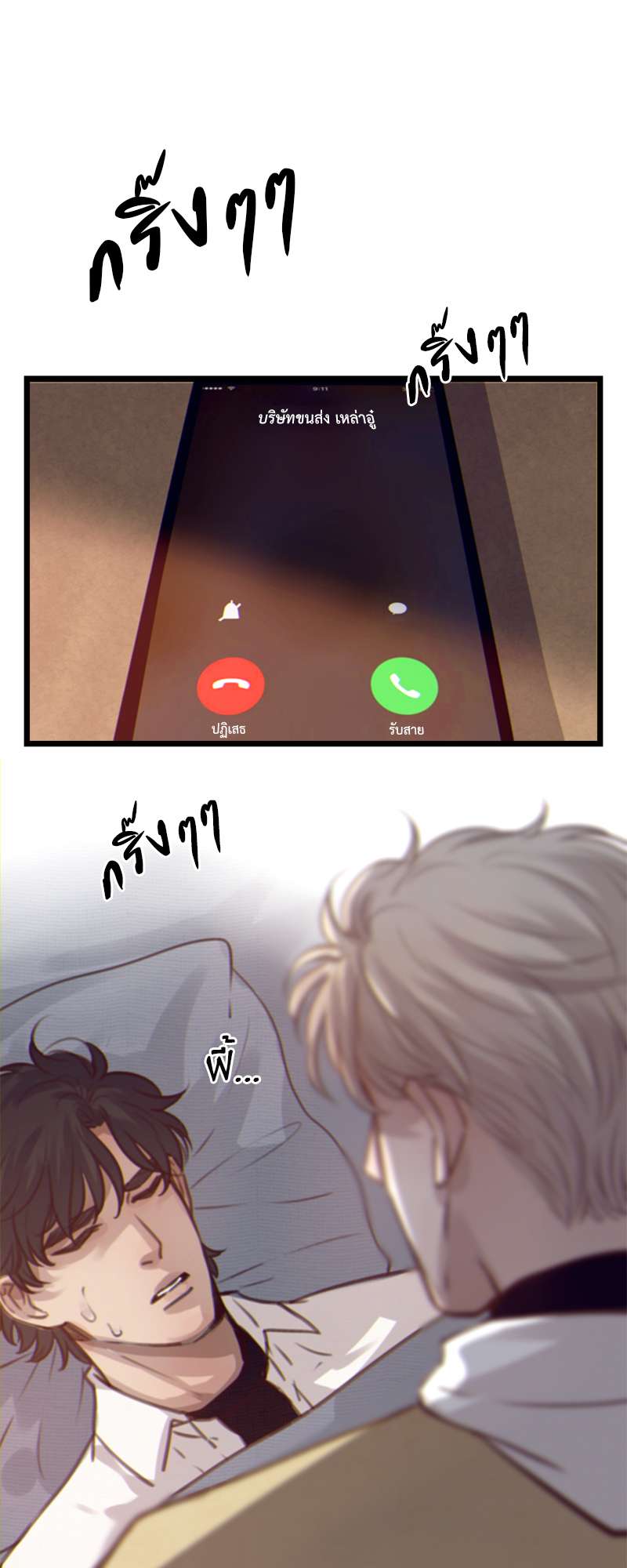 หน้า 24