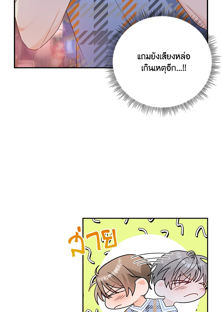หน้า 72