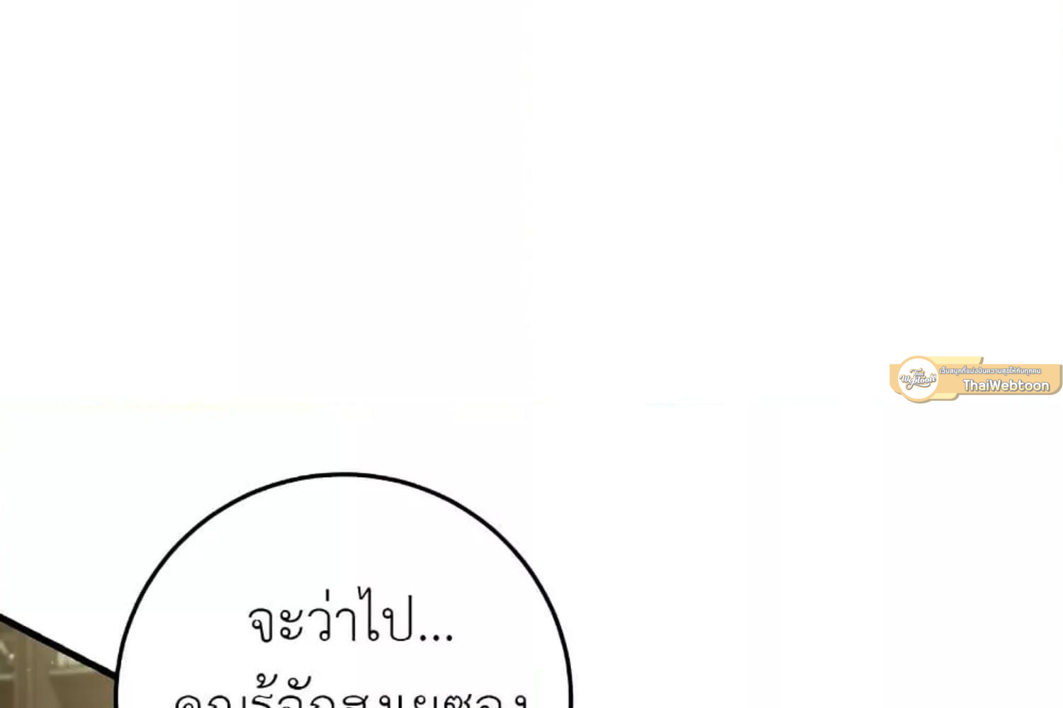 หน้า 246