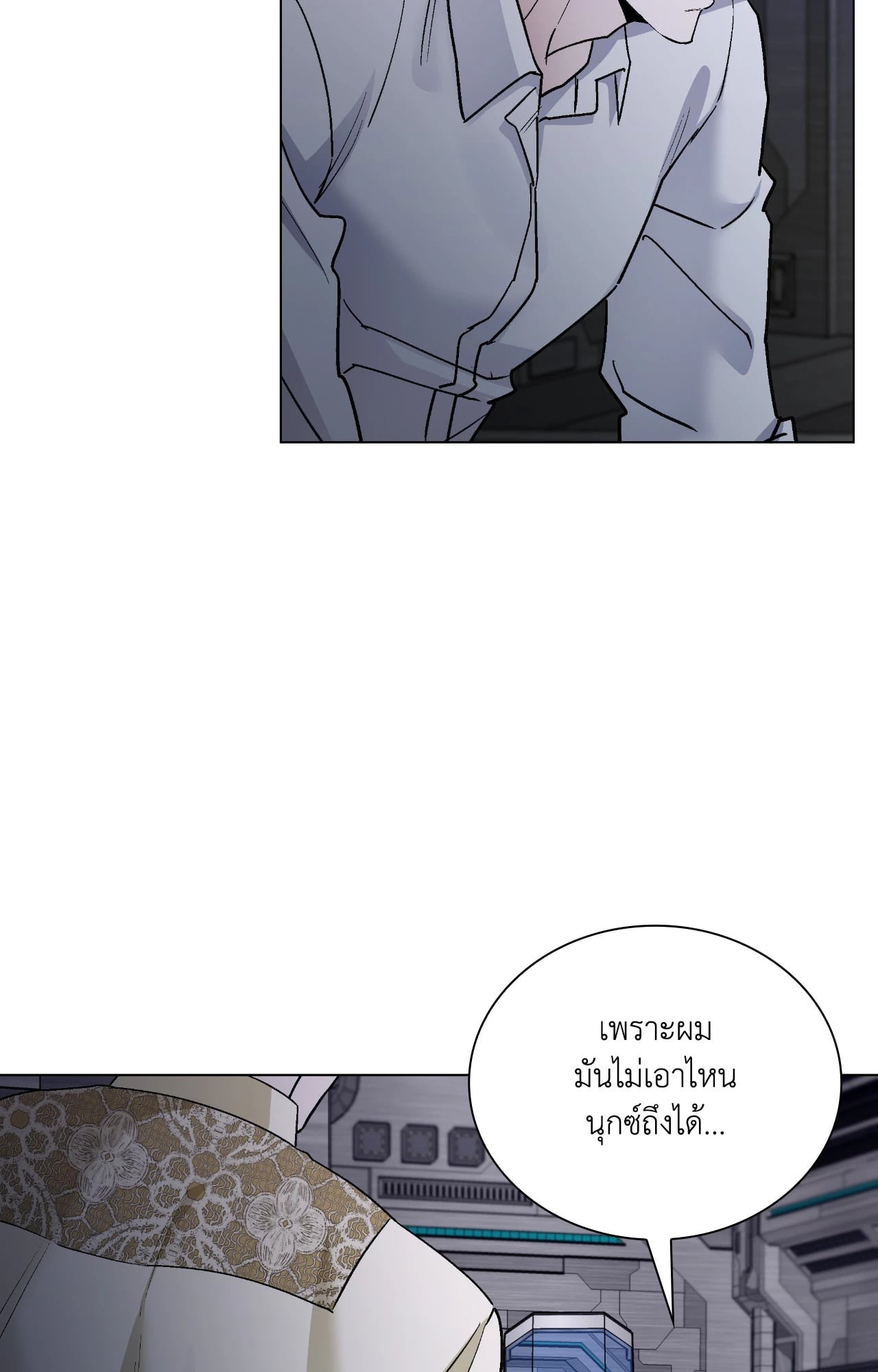 หน้า 82