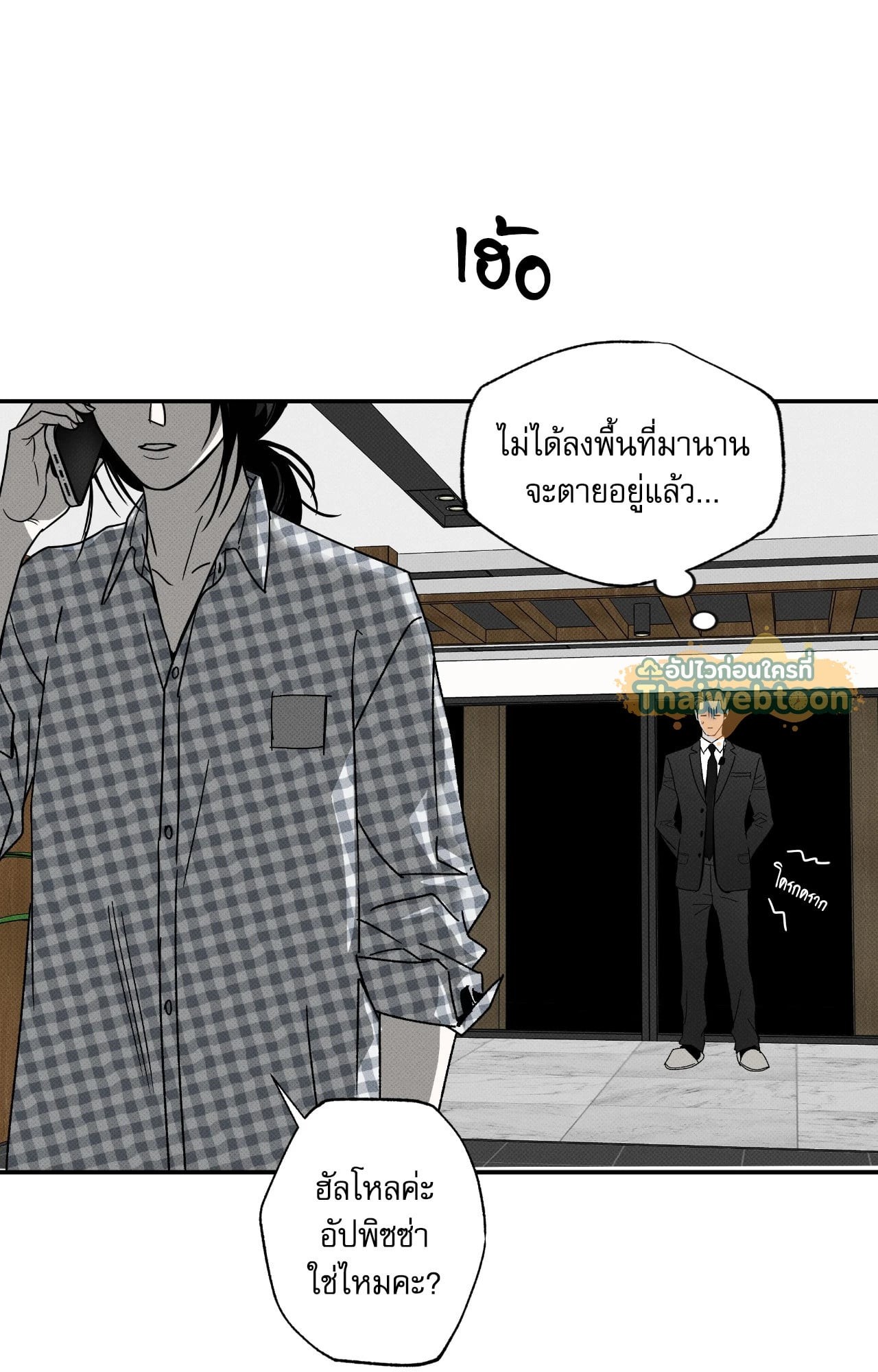 หน้า 107