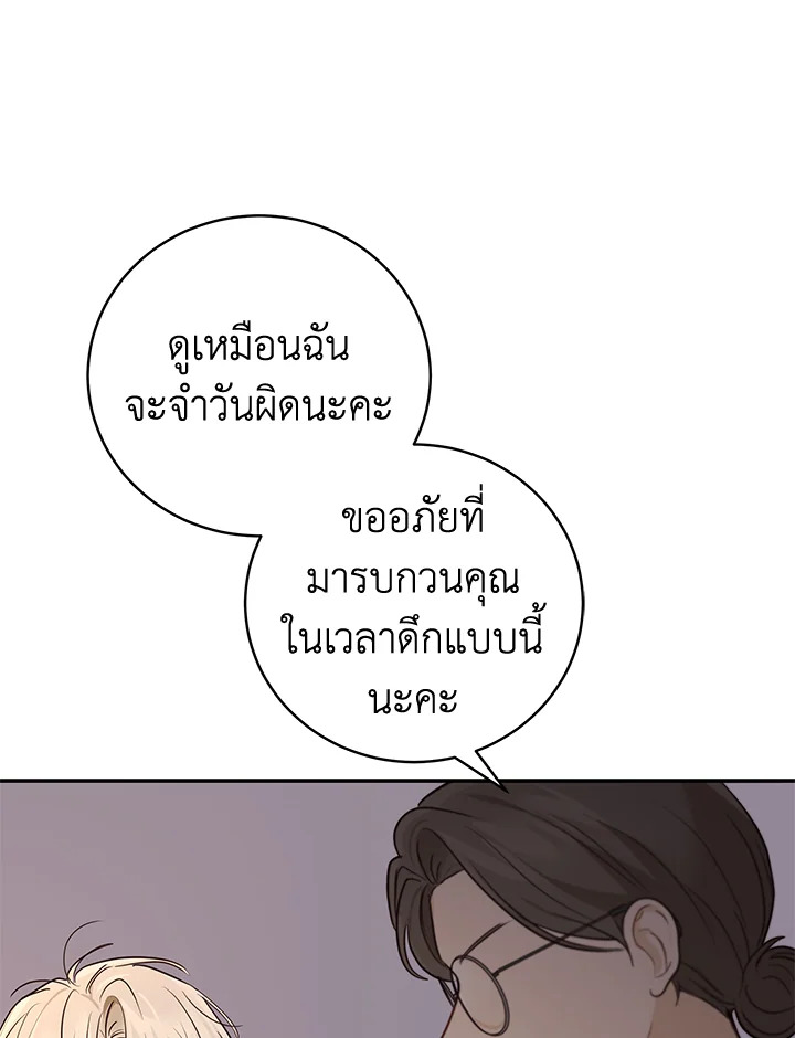 หน้า 93