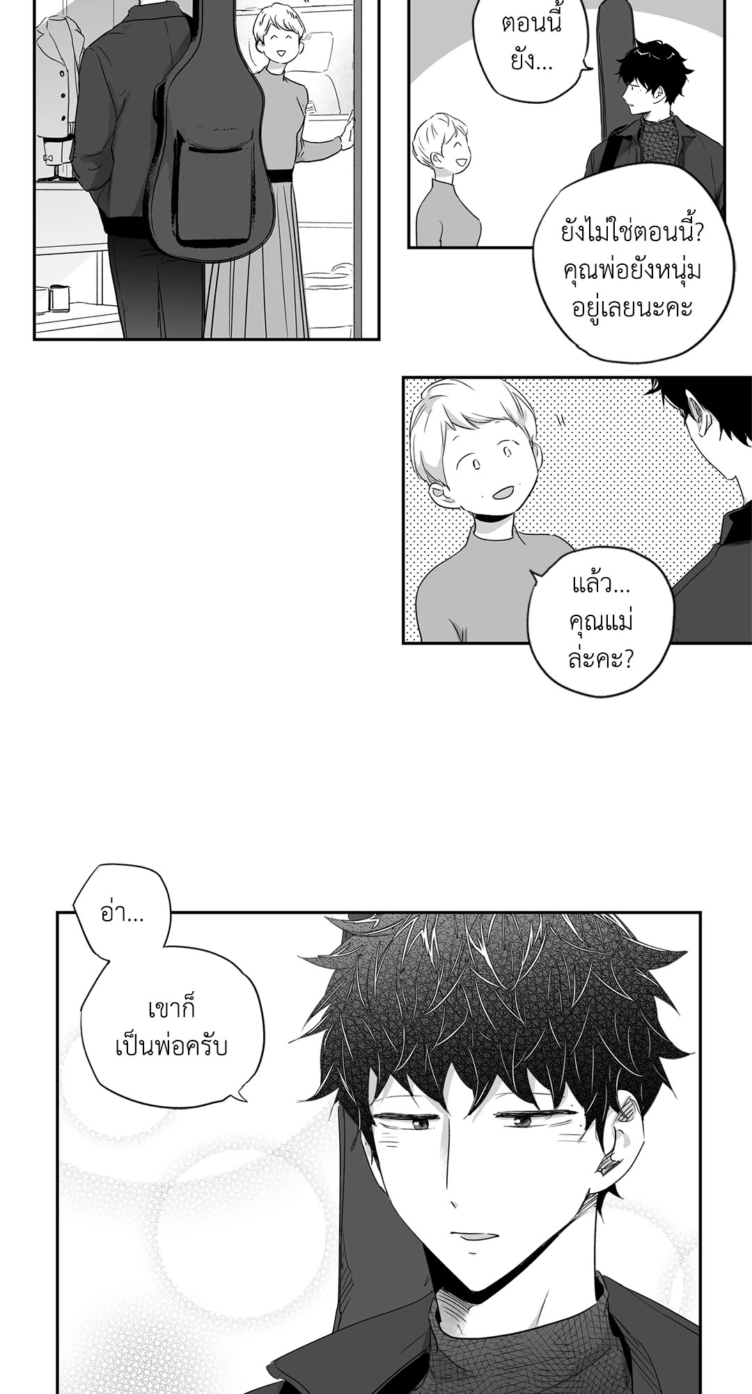 หน้า 19