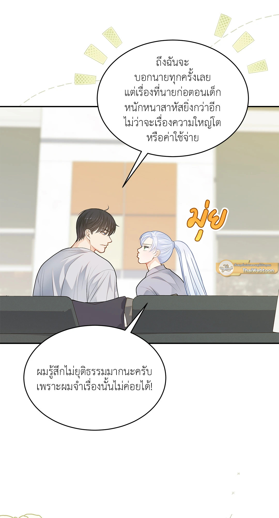 หน้า 52