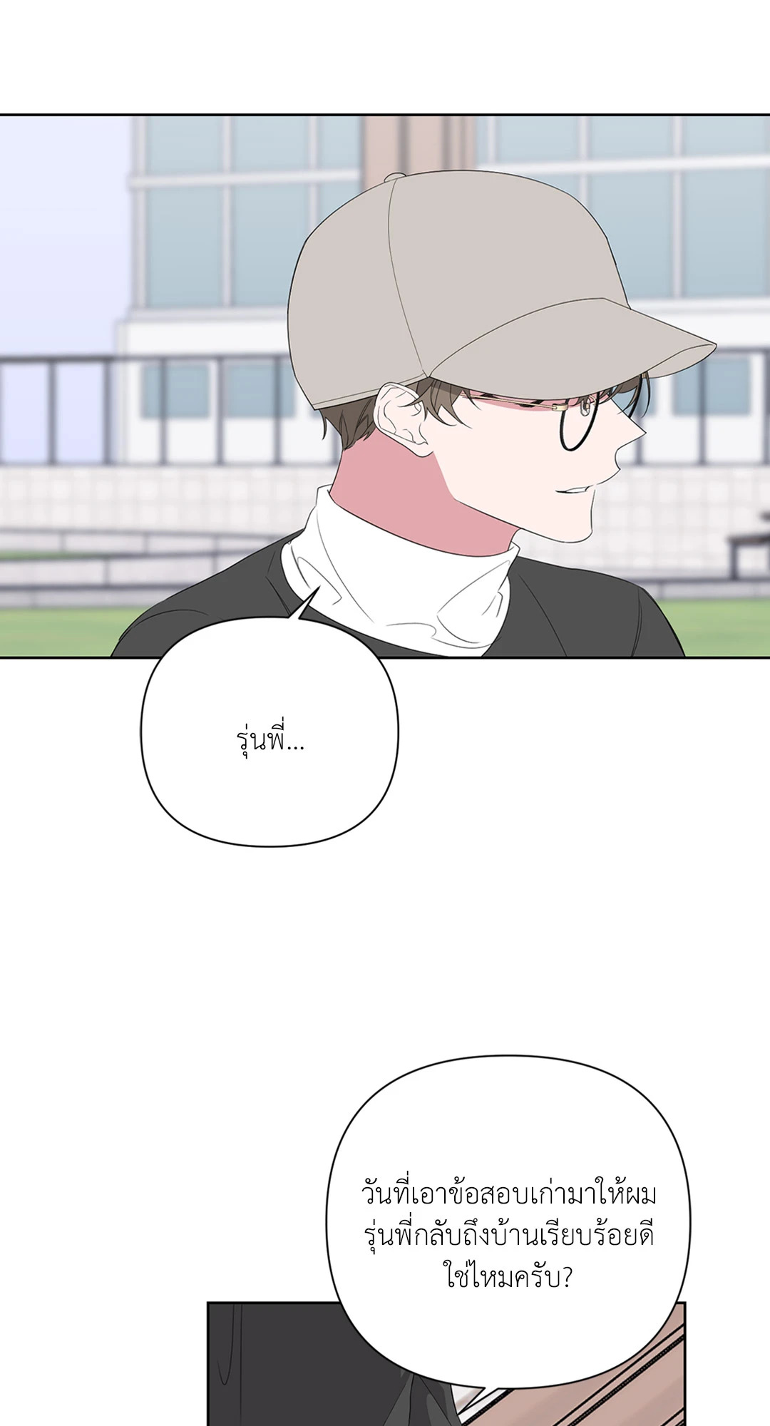 หน้า 57