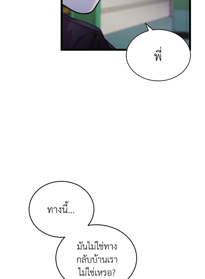 หน้า 88