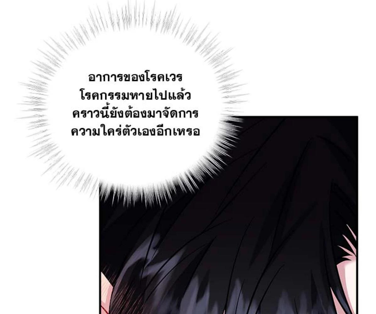หน้า 166