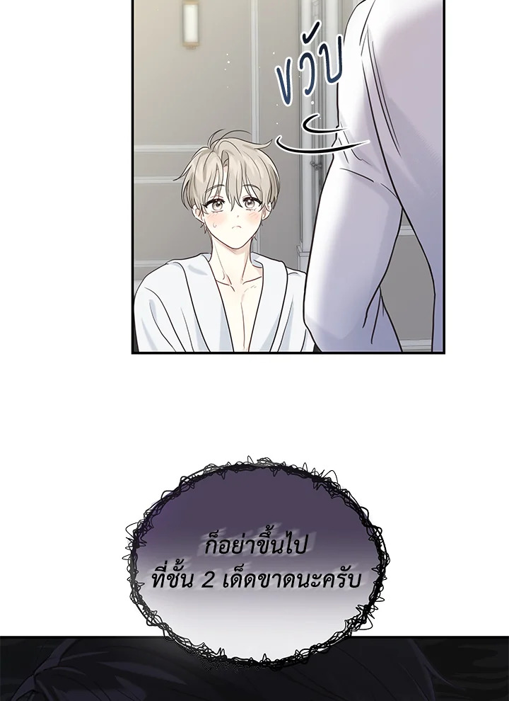หน้า 74