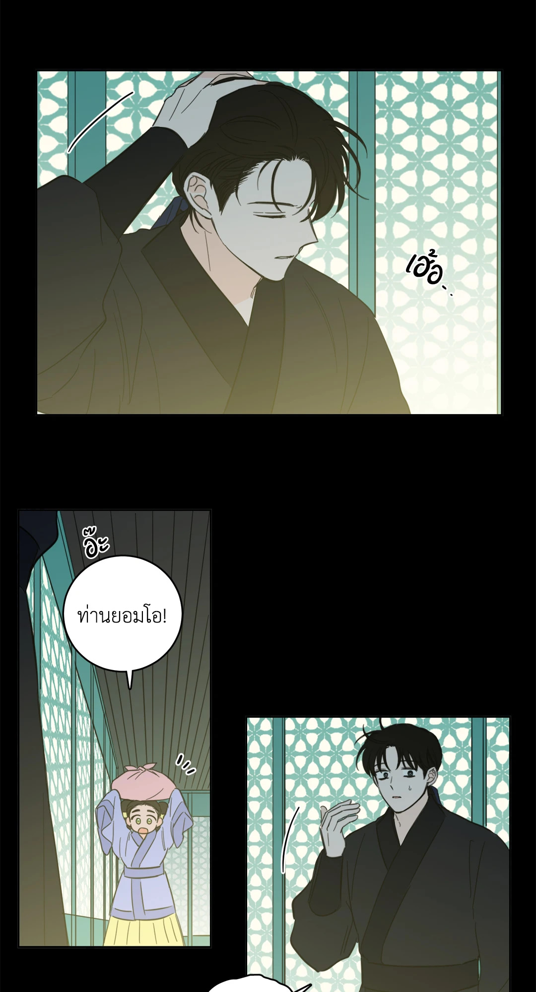 หน้า 21